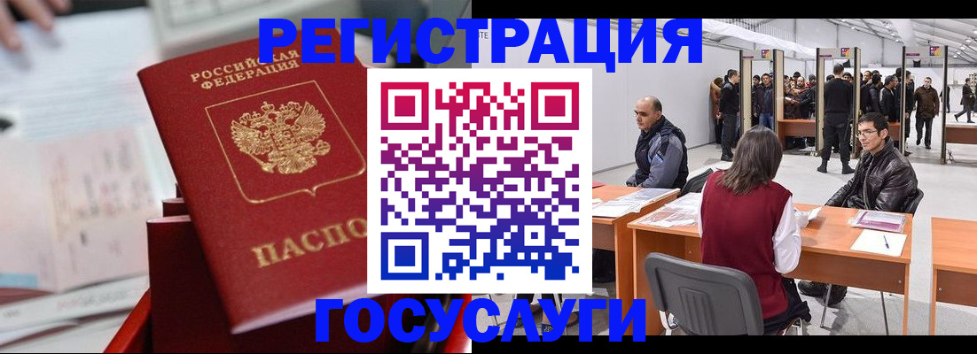 прописка поиск в Твери