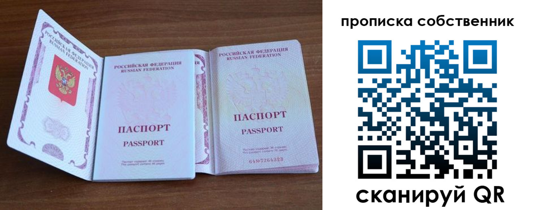 регистрация в Твери