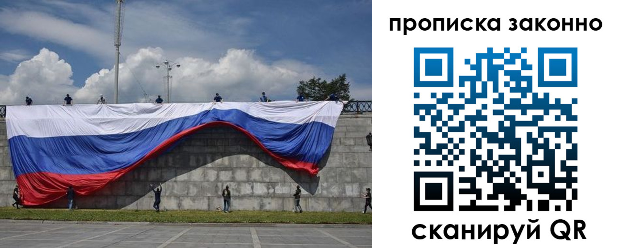 прописка для кредита в Твери
