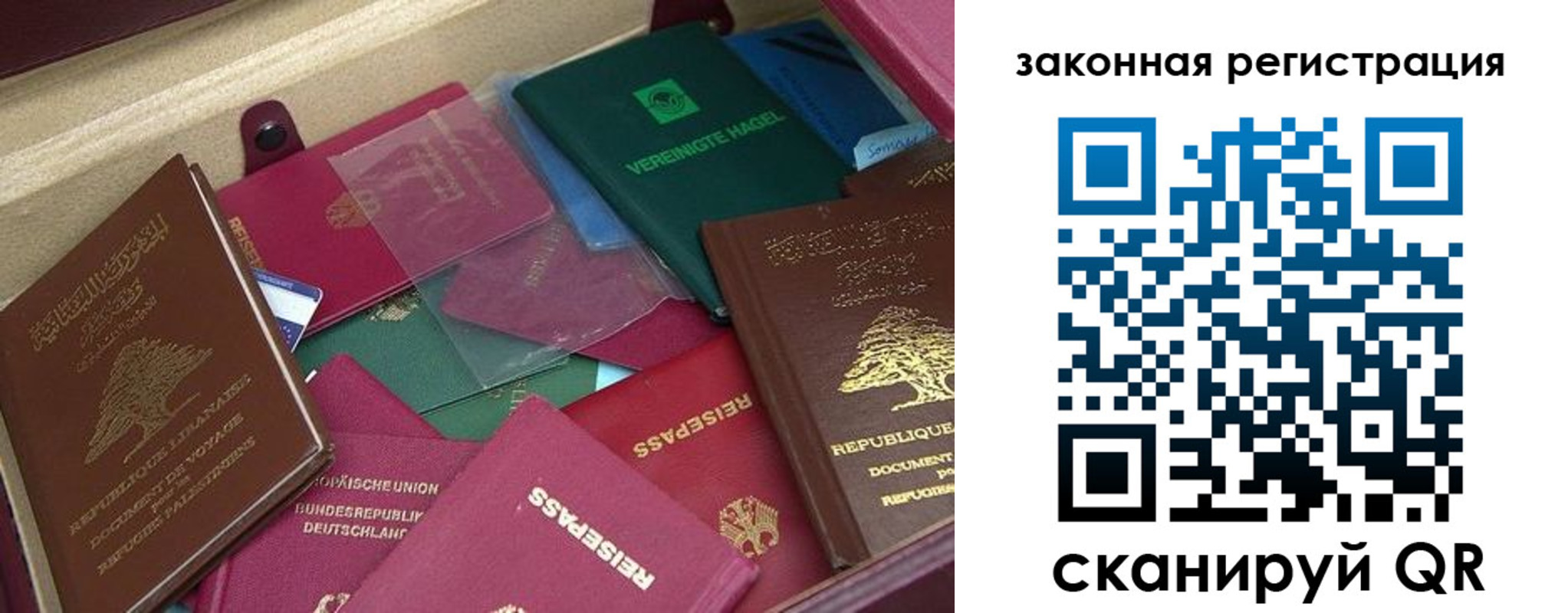 купить прописку в Твери