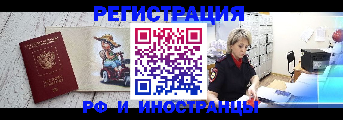регистрация для дет. сада в Твери